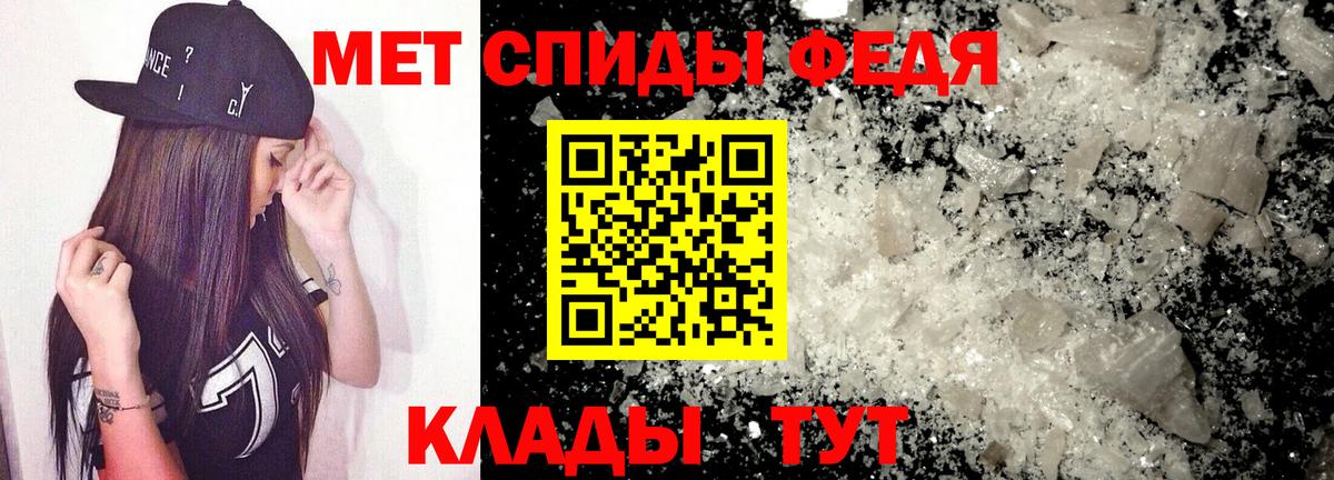 АМФЕТАМИН  Вход с VPN  Зеленодольск  АМФ Premium 