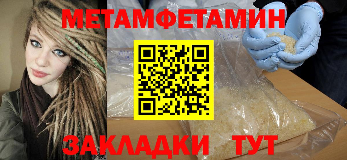 Amphetamine Premium Зеленодольск