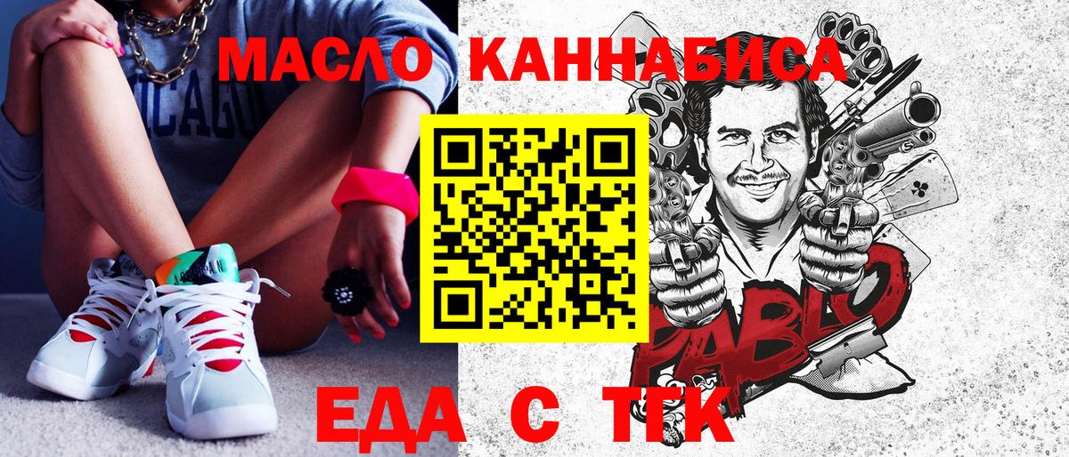 Canna-Cookies марихуана  Зеленодольск 