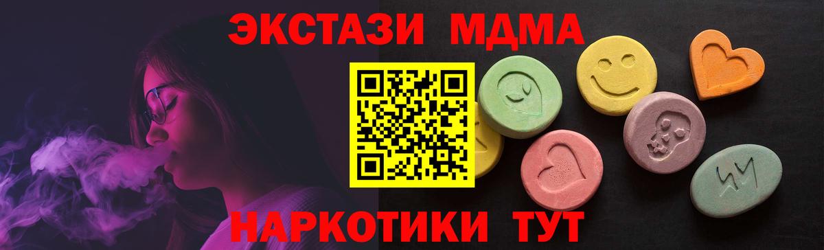 Зеленодольск  Экстази ешки  Вход с VPN  ЭКСТАЗИ  Ecstasy VHQ 