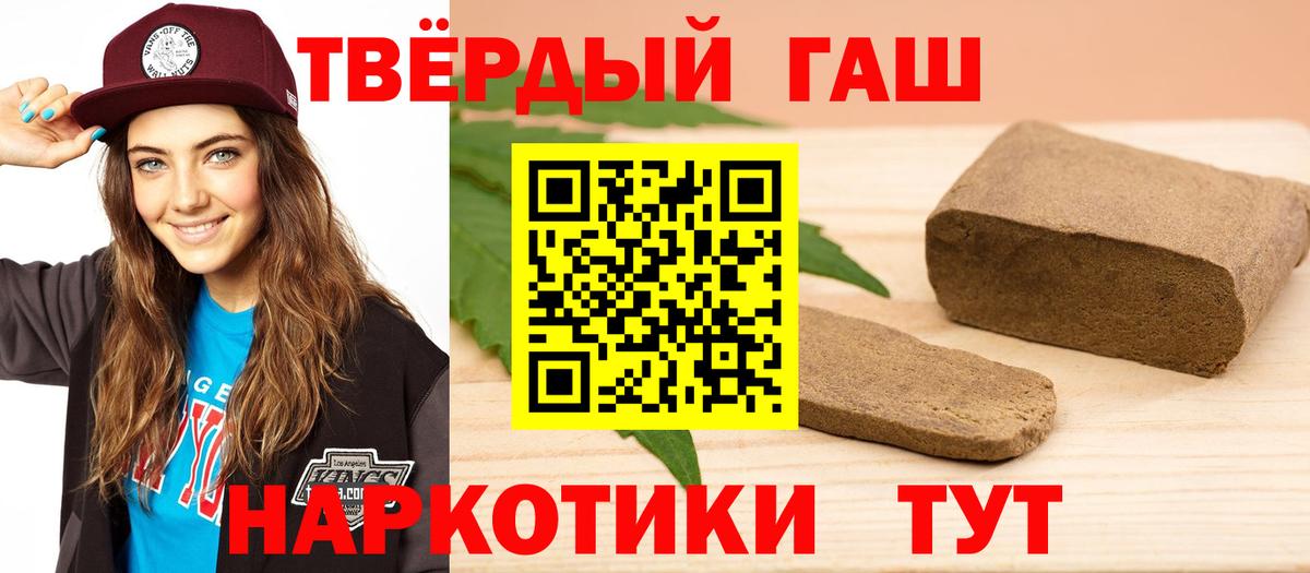 ГАШ Изолятор  Зеленодольск 