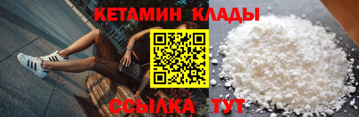 Гашиш  Зеленодольск  КЕТАМИН  Вход с VPN  Мефедрон   КОКАИН  Кодеин 