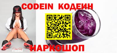 шишки Наро-Фоминск