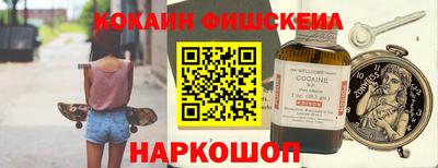 шишки Наро-Фоминск