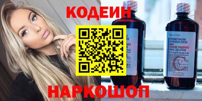 мяу мяу кристалл Нальчик