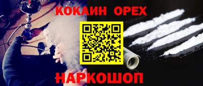 мяу мяу кристалл Нальчик