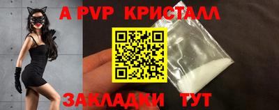 шишки Наро-Фоминск