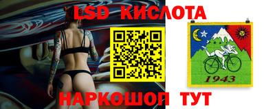 тгк Нарткала