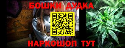 шишки Наро-Фоминск