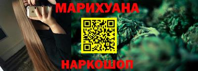 мяу мяу кристалл Нальчик