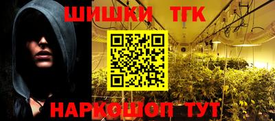 тгк Нарткала