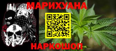 мяу мяу кристалл Нальчик