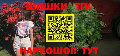 тгк Нарткала