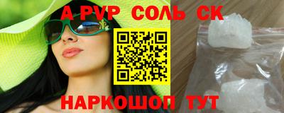 шишки Наро-Фоминск