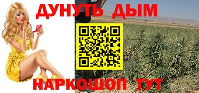мяу мяу кристалл Нальчик