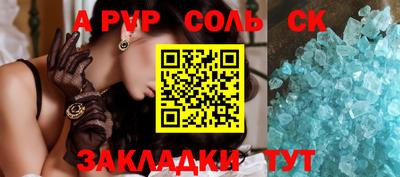 шишки Наро-Фоминск