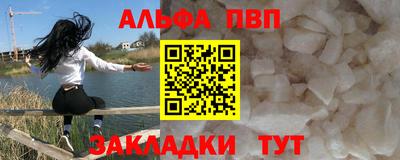 шишки Наро-Фоминск