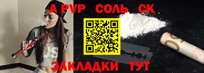 тгк Нарткала