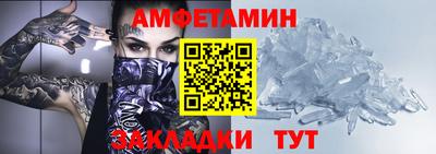 шишки Наро-Фоминск