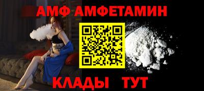шишки Наро-Фоминск