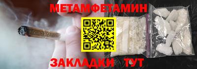 шишки Наро-Фоминск