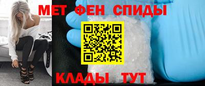 мяу мяу кристалл Нальчик