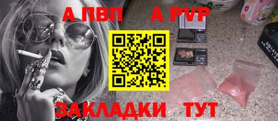 мяу мяу кристалл Нальчик