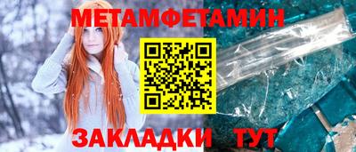 мяу мяу кристалл Нальчик