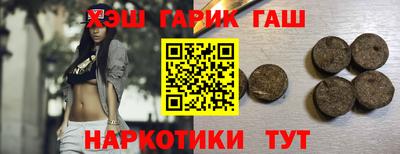 мяу мяу кристалл Нальчик