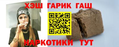 мяу мяу кристалл Нальчик