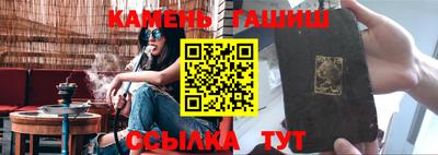 шишки Наро-Фоминск