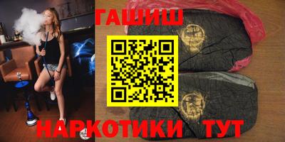 шишки Наро-Фоминск