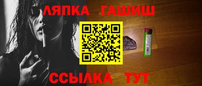 шишки Наро-Фоминск