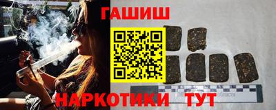 мяу мяу кристалл Нальчик