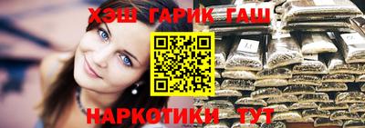мяу мяу кристалл Нальчик