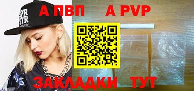 тгк Нарткала