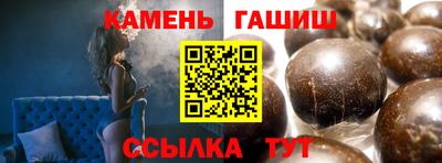 шишки Наро-Фоминск