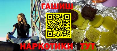 тгк Нарткала