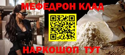 шишки Наро-Фоминск