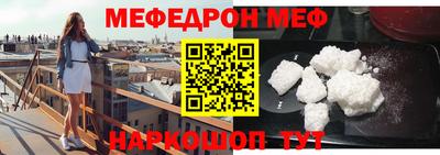 шишки Наро-Фоминск
