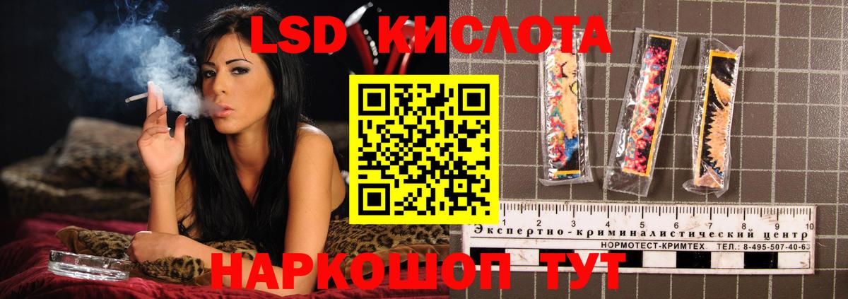 LSD-25 экстази ecstasy  Зеленодольск  ЛСД экстази кислота 