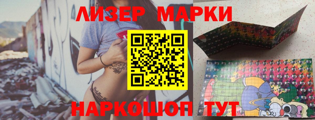 Лсд 25 экстази кислота Зеленодольск