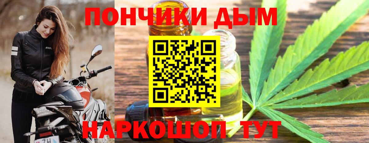 Бошки марихуана Amnesia  Вход с VPN  Бошки марихуана SATIVA & INDICA  Зеленодольск  Шишки марихуана VHQ 