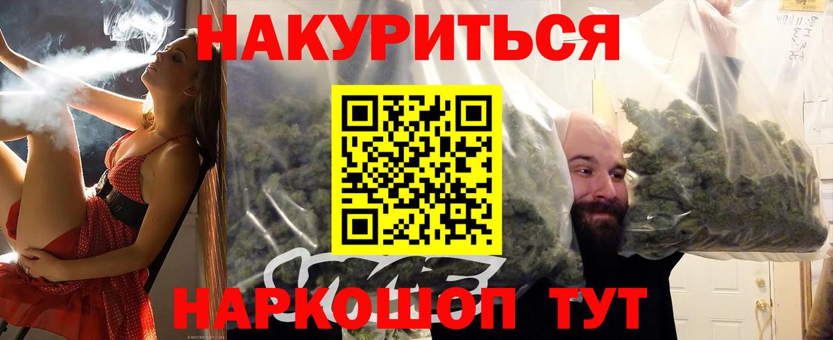 Бошки Шишки Amnesia  Зеленодольск  Бошки марихуана конопля 