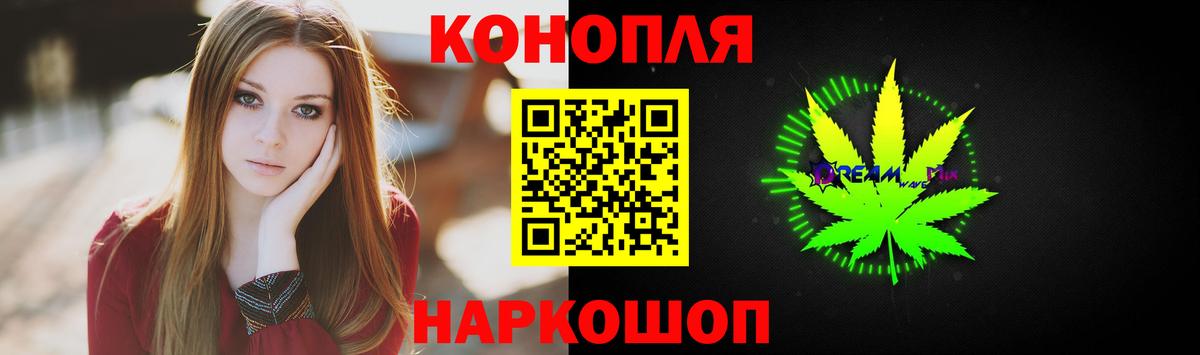 Бошки марихуана Bruce Banner Зеленодольск